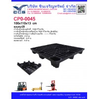 CPO-0045   Pallets size: 100*100*13 cm.